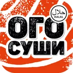 ОГО!СУШИ - Ресторан Доставки icon