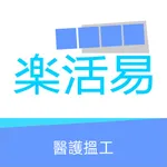 醫護搵工 icon