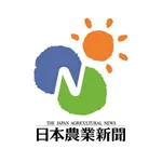 日本農業新聞ニュースアプリ icon