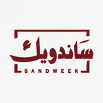 ساندويك | Sandweek icon