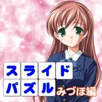 LoveNoticeｽﾗｲﾄﾞﾊﾟｽﾞﾙみづほ編 icon