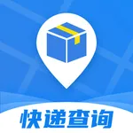 极速快递查查-快递物流状态实时跟踪 icon