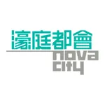 濠庭都會NOVACITY icon