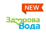 Здорова вода Швидка доставка icon