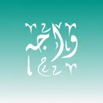 واجه: تخلص من القلق والاكتئاب icon