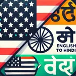 Learn Hindi From English icon