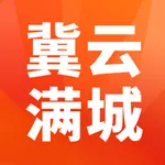 冀云满城 icon