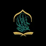 المعلم - تحفيظ حائل icon