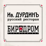 Иван Дурдинъ Мичуринский icon