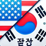 Learn Korean From English icon