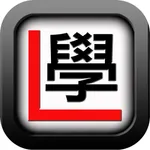 學車筆試一路通 icon