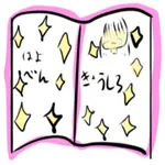 はよべんきょうしろ・暗算練習 icon