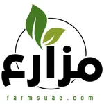 مزارع الامارات icon