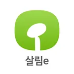 모바일 살림e icon