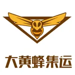 大黄蜂集运 icon