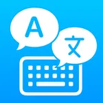 Translator Keyboard - AI Keys icon