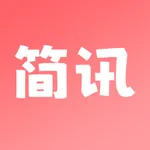 简讯同城 icon