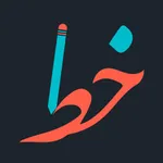 Khat App icon