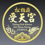 松柏嶺受天宮 icon