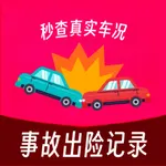 出险记录-查询车辆事故出险&事故维修记录 icon