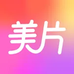 主标题：美片- 一站式AI图片处理神器 icon