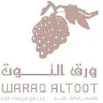 Waraq Altoot icon