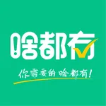 啥都有商圈 icon