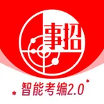 事招雷达 icon