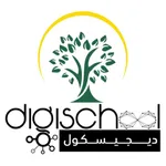 Digischool Maroc icon