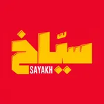 Saya5 سياخ icon