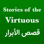 Stories of the Virtuous eBook icon