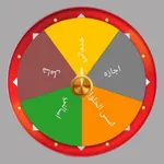 عجلة الحظ icon