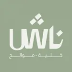 Khalia Nash | خلية ناش icon