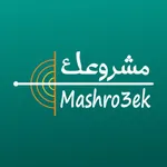 Mashroeek - مشروعك icon