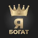 Я богат icon