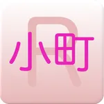 小町リーダー for 発言小町 icon