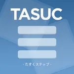 TASUC Steps icon