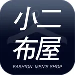 BOY2小二布屋 潮流男裝 icon