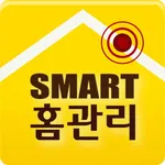 스마트홈관리 icon