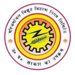 PVVNL Smart Meter icon