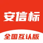 安信标 icon