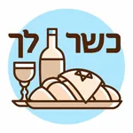 KOSHER LEKHA icon