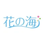 花の海 icon