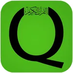 القرآن الكريم وفضائل أهل البيت icon