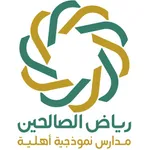 مدارس رياض الصالحين icon