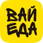 Курьер Вайеда icon