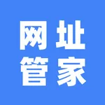 网址大全快速的夸克鲨鱼悟空搜狗浏览器 - 网址管家 icon
