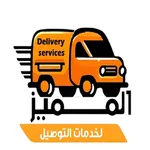 المميز (السائق) icon