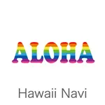 ハワイナビ icon