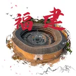 打卡福建旅游-福建旅游景区大盘点 icon